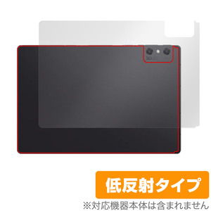 nubia Pad 3D 背面 保護 フィルム OverLay Plus ヌビアパッド 3D タブレット 本体保護フィルム さらさら手触り低反射素材