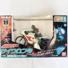 仮面ライダー1号 サイクロン号 ラジコン