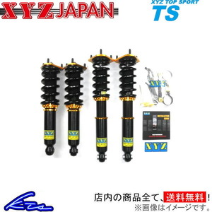 ギャランフォルティス CY3A CY4A 車高調 XYZ TSタイプ TS-MT30 TS-DAMPER GALANT FORTIS 車高調整キット ローダウン