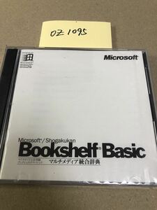 OZ1095/新品未使用Microsoft/ShogakukanBookshelf Basicマイクロソフト/小学館マルチメディア統合辞典 Microsoft WindowsNT Windows98