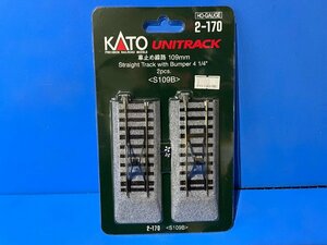 3K2139　HOゲージ　KATO　カトー　UNITRACK　品番2-170　車止め線路　109ｍｍ　※新品