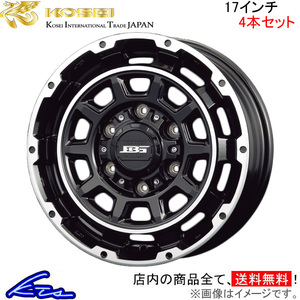 コーセイ ボトムガルシア ディグレ 4本セット ホイール ランドクルーザープラド ##J151/150W系 BDE701B KOSEI BOTTOM GARCIA DEGRE アルミ