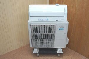 h023　FUJITSU 富士通　ルームエアコン　AS-R56G2W 冷房　暖房　ノクリア　nocria　5.6ｋｗ　18畳