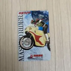 仮面ライダーカード　石ノ森萬画館