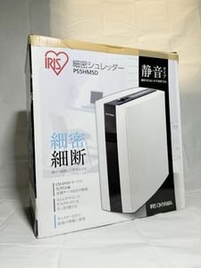 超美品！！IRISOHYAMAシュレッダー アイリスオーヤマ PS5HMSD 静音タイプ！！