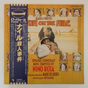 47054057;【帯付】Nino Rota / Agatha Christie