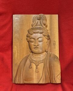 【美術】仏像 木彫 仏教美術 仏 像 観音 菩薩 白﨑天馨　天馨刀【№1522】