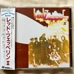 【CD】レッド・ツェッペリン『レッド・ツェッペリン Ⅱ』国内盤