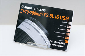 使用説明書 Canon EF LENS EF70-200mm F2.8L IS USM 多言語 [1229]