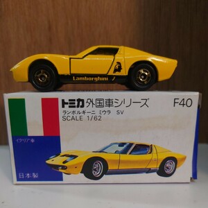 トミカ外国車シリーズ No.F40 ランボルギーニ ミウラ SV 1/62 JOY15