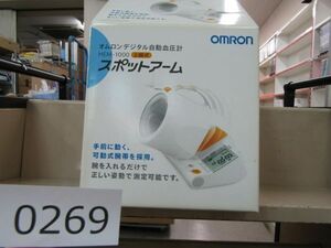 п0269　OMRON オムロン スポットアーム デジタル自動血圧計 HEM-1000 上腕式 血圧計
