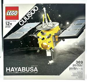 【未開封】LEGO レゴ クーソー はやぶさ 21101 LEGO CUUSOO HAYABUSA 21101