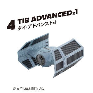 4 タイ・アドバンスx1 スター・ウォーズ リターン オブ ザ ビークルコレクション 1 STAR WARS エフトイズ F-toys