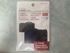 新品★液晶保護フィルム　for Cannon Powershot SX400 IS/SX510 HS用　日本製　送料無料