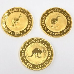 K24IG　オーストラリア　カンガルー金貨　1oz　3枚まとめ　総重量93.3g【CDAX0006】