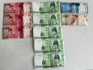 インドネシア　ルピア　40万5千ルピア