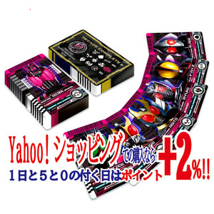 ★仮面ライダーディケイド ライダーカードアーカイブス ネオ◆新品Ss