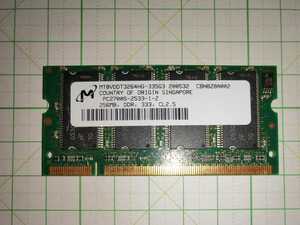 送料無料 中古 ジャンク ノートPC用 メモリ PC2700S DDR333 256MB 1枚 メーカー不明