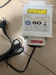 NISSYO 日章工業 SK-60E 変圧器 アップダウントランス 100V⇔220V 60w