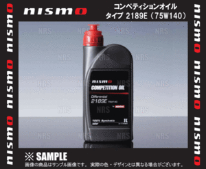 NISMO ニスモ コンペティションオイル タイプ 2189E (75W140) 1L 1リッター (KLD75-RS421