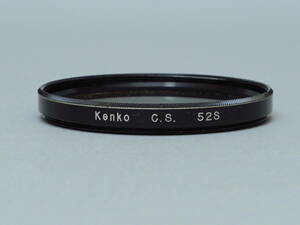 ☆Kenko ケンコー C.S. クロススクリーン 52mm ケース付き 中古品