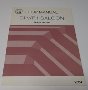 ●「City/Fit SALOON　SHOP MANUAL　SUPPLEMENT　2004」　英語版