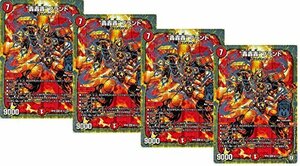 【4枚セット】デュエルマスターズ/DMRP-06　双極篇第2弾 逆襲のギャラクシー 卍・獄・殺!!/シークレット?1/