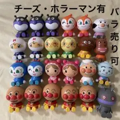 アンパンマン　おっきなマスコット　カプキャラ　おっきなアンパンマンマスコット