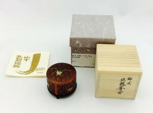 【三枝堂】香合 「鈴虫虫籠」桜摺漆　桐箱入り☆新品展示品☆１点限り ☆送料は当社負担☆