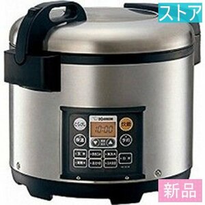 新品・ストア★象印 ジャー炊飯器 極め炊き NS-QC36 新品・未使用