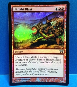 MTG Hanabi Blast 花火破 英 Foil