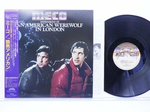 【帯有】Meco /Meco Monardo「Impressions Of An American Werewolf In London」LP（12インチ）/Casablanca(25S-120)/サントラ