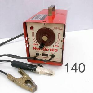 4AB074 スズキッド 可動鉄芯型交流アーク溶接機 RED GO 120 溶接面付き スター電器製造株式会　中古　現状品　