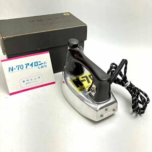 t)磯田電機 N-70 アイロン 編物仕上用アイロン 分散式 100V 500W レトロ ヴィンテージ 家電 ※簡易動作確認済み 現状品 箱/しおり有り