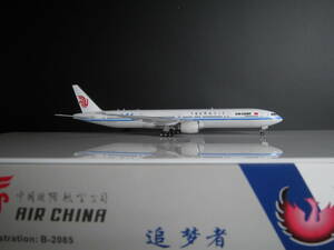 ◆中国国際航空公司 [B-2085] 追梦者◆Phoenix [1:400]◆Ｂ７７７－３００ＥＲ