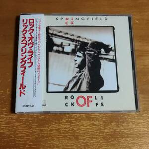 旧規格　　￥3200　　RICK　SPRINGFIELD　　　/　　　ROCK　OF　LIFE　　　国内盤　　　　