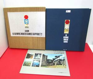 札幌オリンピック冬季大会記念アルバム 1972年 OLYMPIC WINTER GAMES SAPPORO