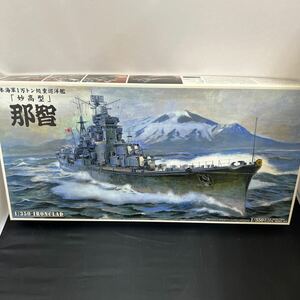 ■未組立■アオシマ 日本海軍 1万トン級重巡洋艦 「妙高型」那智　NSACHI 1943 1/350 IRONCLAD　044254-9800