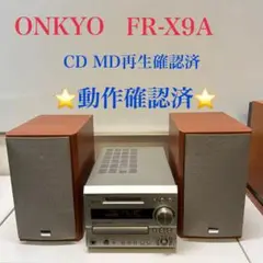 ONKYO　FR-X9A　CDMDコンポ　動作確認済