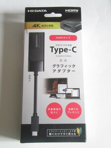 ★即決★USB Type-C対応グラフィックアダプタ HDMI端子★US3C-DA/H