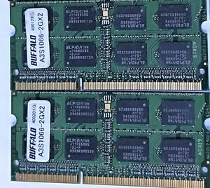 【中古パーツ】PC3 ノートパソコン用 DDR3 メモリ BUFFALO A3S1066-2GX2 2GBx2枚 計4GB 送料無料（在庫8枚）■N(175)