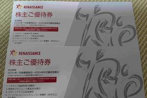 ① 2枚 ルネサンス RENAISSANCE 株主ご優待券 6月 スポーツクラブ 入会 フィットネス 無料券 プール ジム 割引 運動 クーポン レッスン