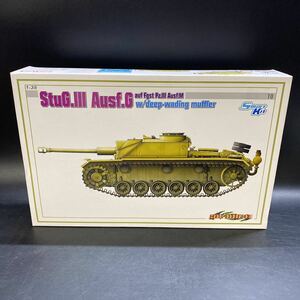 未開封 ドラゴン 1/35 StuG.3 Ausf.G 3号突撃砲 w/deep-wading muffler プラモデル 稀少 激レア 10 6229 未組立