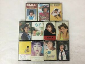 Y859 柏原芳恵 カセットテープ 11本セット