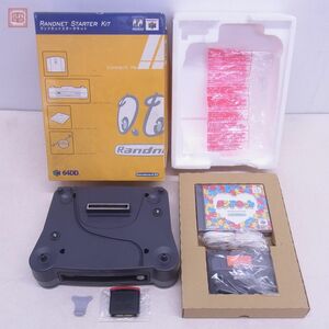 1円〜 ※ソフト未開封 動作品 N64DD ニンテンドウ64DD ランドネット スターターキット RANDNET STARTER KIT Nintendo DD 箱説付【40