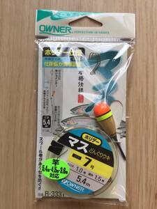 手軽に仕掛けの長さが簡単調整！本格仕様！(オーナー) ホリデーマス　どんぐりウキ仕掛け　鈎7号　ハリス1号　税込定価495円