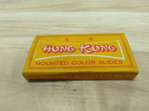 当時物　レトロ　香港観光記念　カラースライドビューアー スライドフィルム　 Hong Kong MOUNTED COLOR SLIDES　おもちゃ　おみやげ　Q