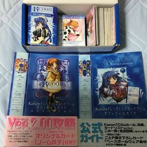 kanon トレーディングカードゲーム　オフィシャルガイドブック　カード付き