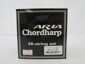 49■60/　ARIA　Chordharp　36-string　Set　未使用　＜アリア　コードハープ弦セット　AH-21用＞　0507