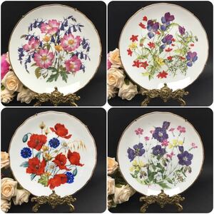 【航空便送料無料】英国・イギリスヴィンテージ ロイヤルアルバート 「Britain’s Wild Flowers Collection」英国の野花　飾り皿4枚①